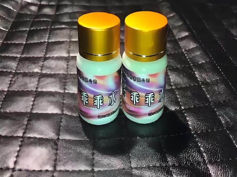 女士专用红蜘蛛5570-ehLb型号